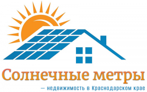 Агентство Недвижимости «Солнечные метры»
